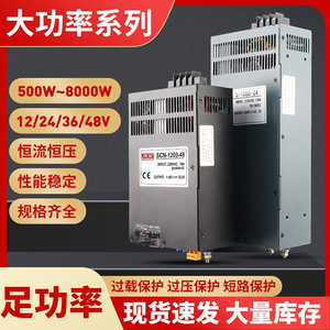 大功率开关电源S-1000W1500W2000W220V交流转24V可调稳压直流电源